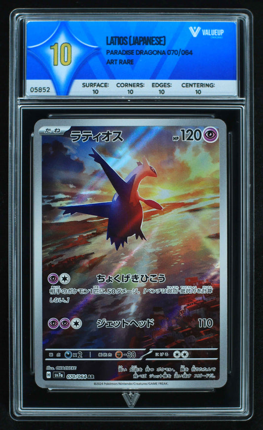 05852 LATIOS (JAPANESE) - ValueUp