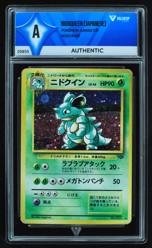 05855 NIDOQUEEN (JAPANESE) - ValueUp