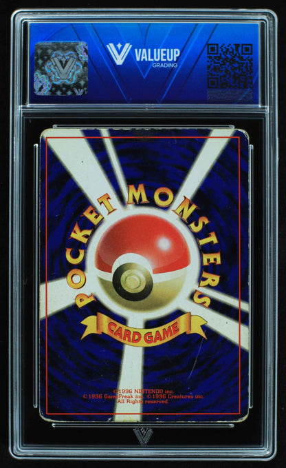 05855 NIDOQUEEN (JAPANESE) - ValueUp