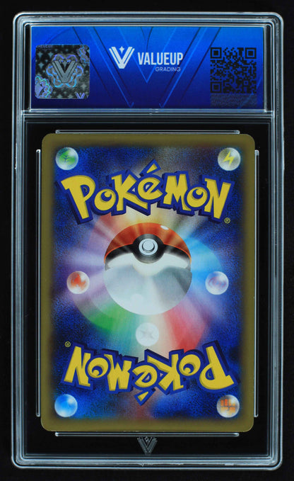 05861 M CHARIZARD EX (JAPANESE) - ValueUp