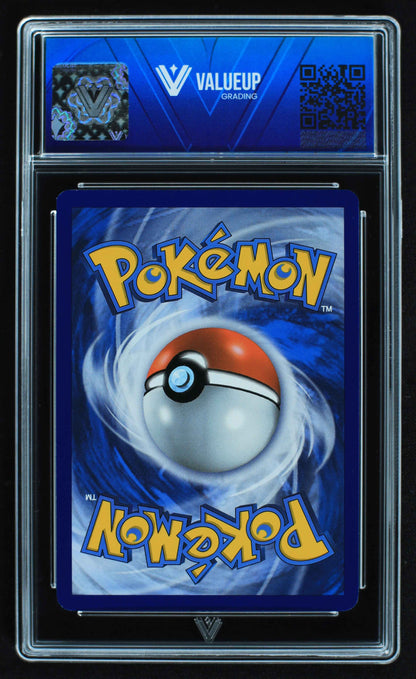 05864 MEWTWO EX - ValueUp