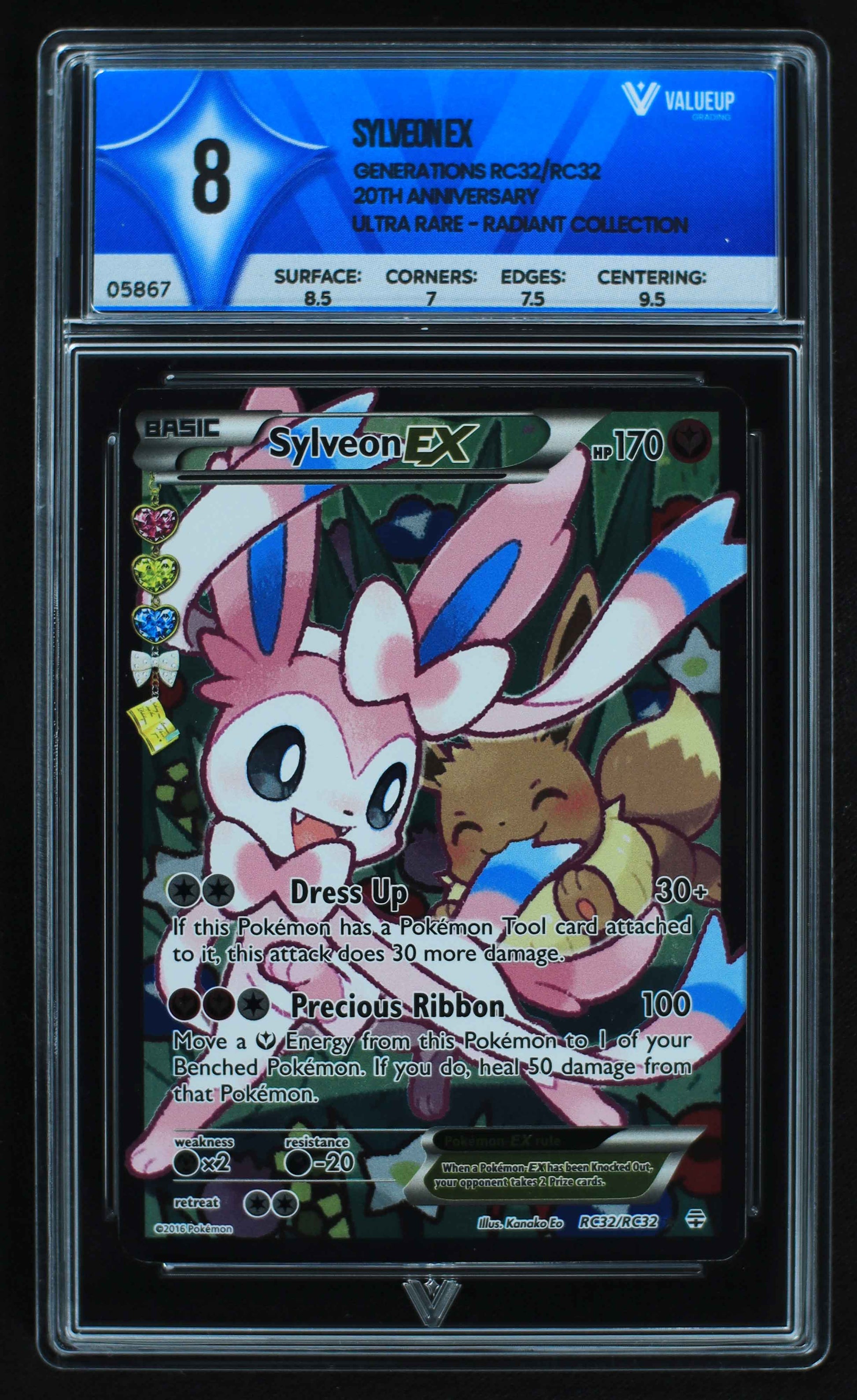 05867 SYLVEON EX - ValueUp