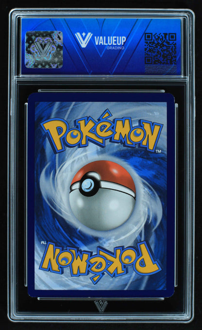 05883 SKELEDIRGE EX - ValueUp