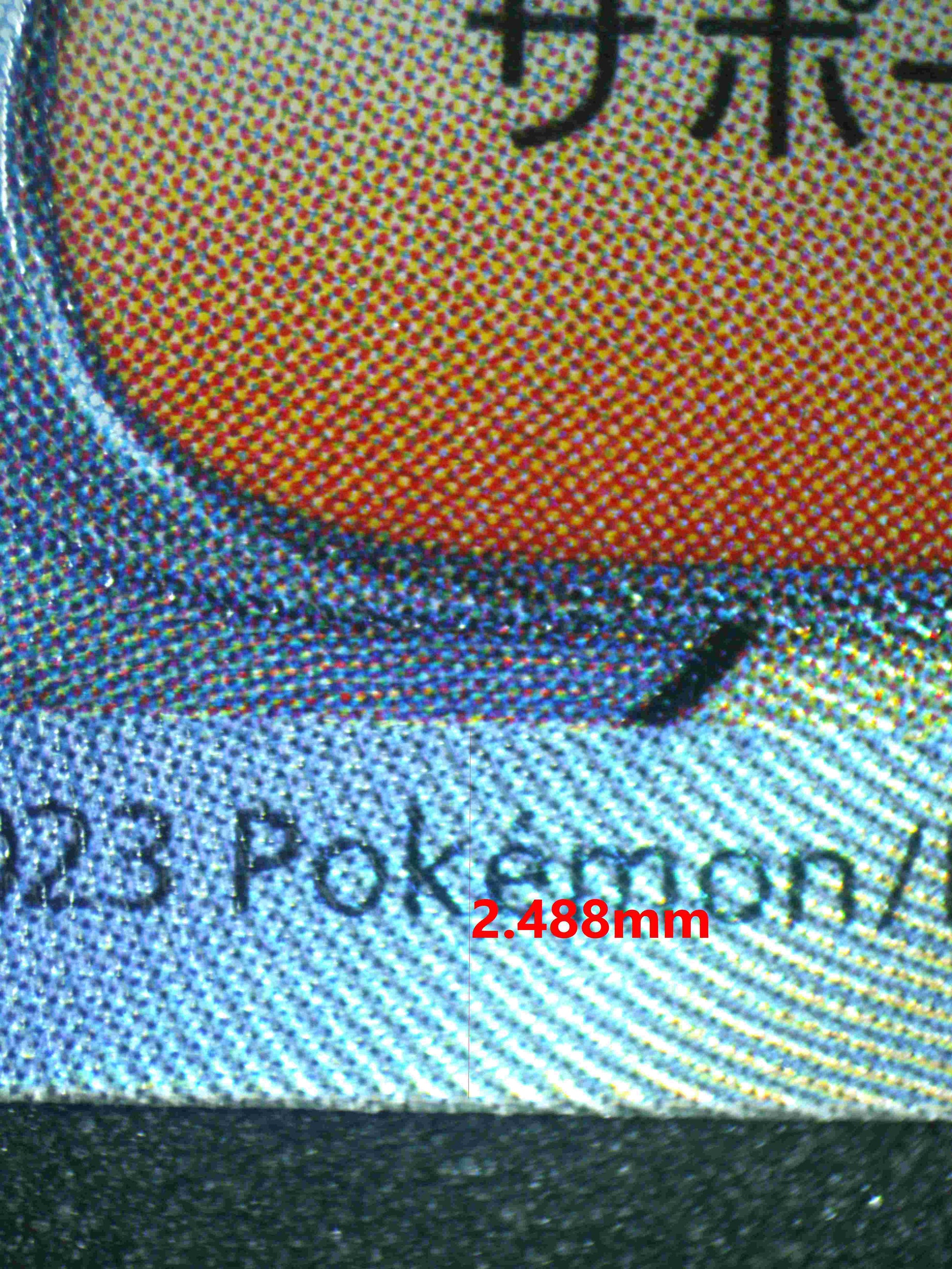 05887 PENNY (JAPANESE) - ValueUp