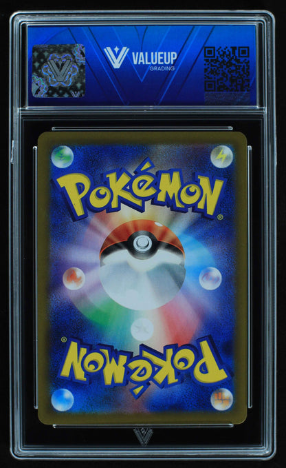 05894 MEW EX (JAPANESE) - ValueUp