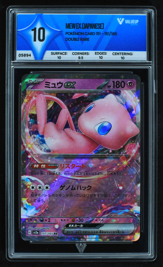 05894 MEW EX (JAPANESE) - ValueUp
