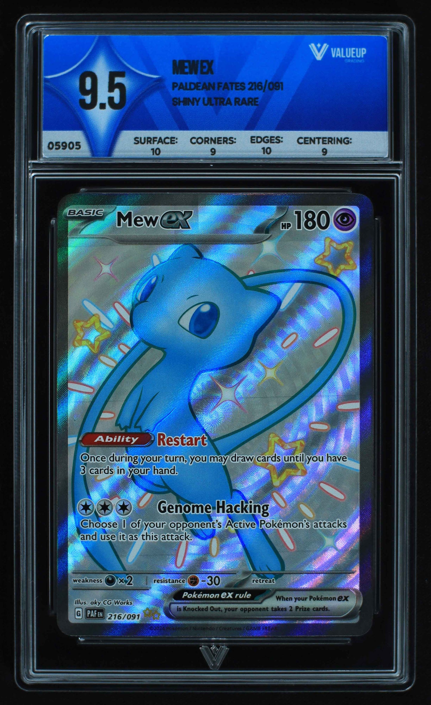 05905 MEW EX - ValueUp