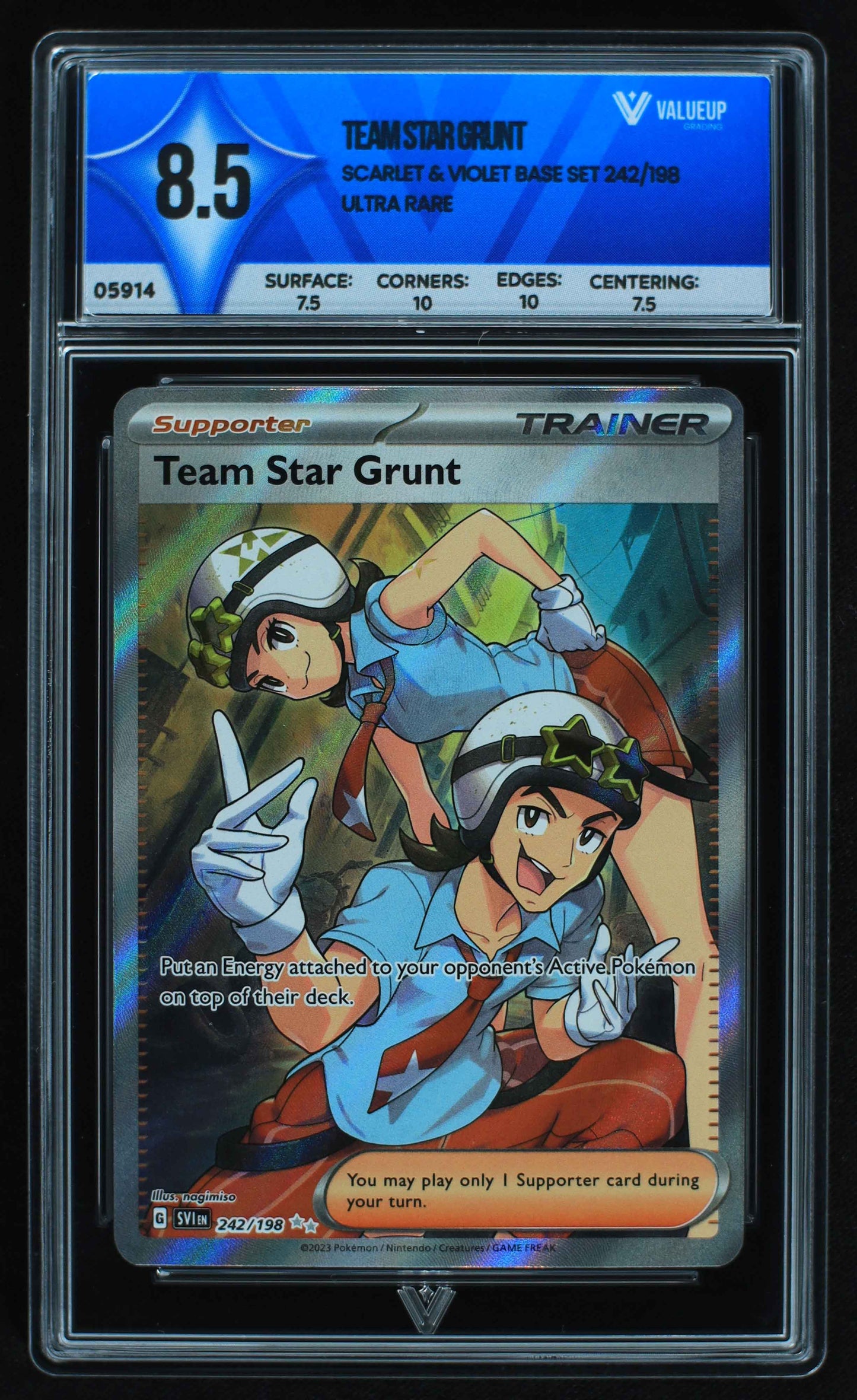 05914 TEAM STAR GRUNT - ValueUp