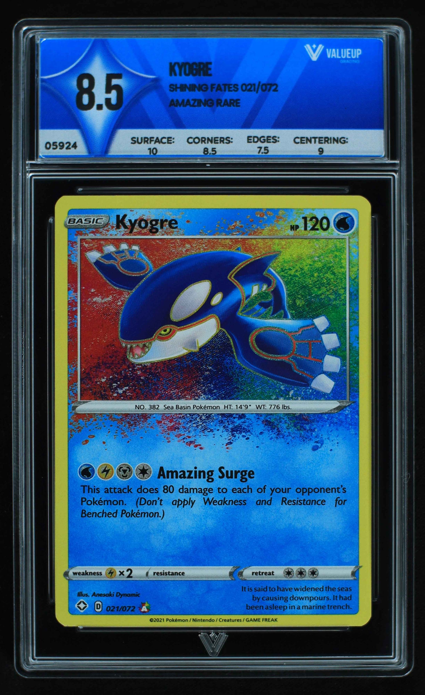 05924 KYOGRE - ValueUp