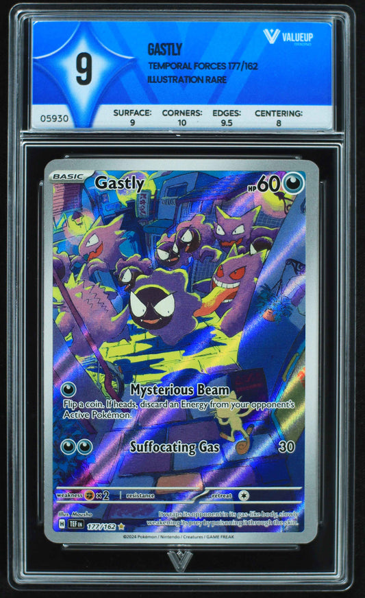 05930 GASTLY - ValueUp