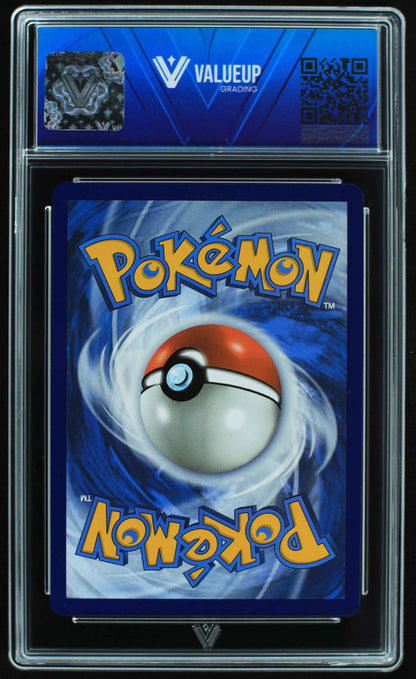 05935 CHARIZARD EX - ValueUp