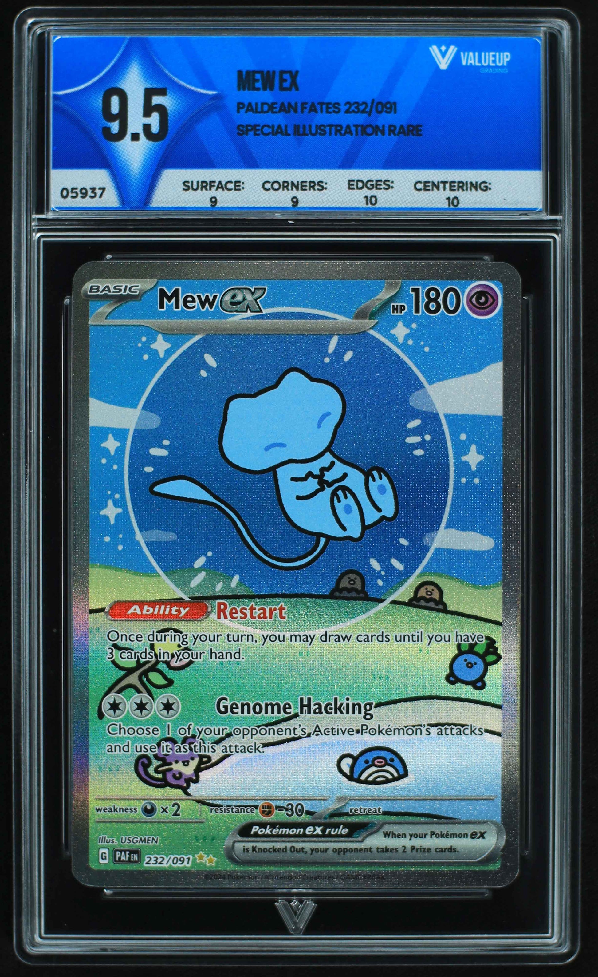 05937 MEW EX - ValueUp