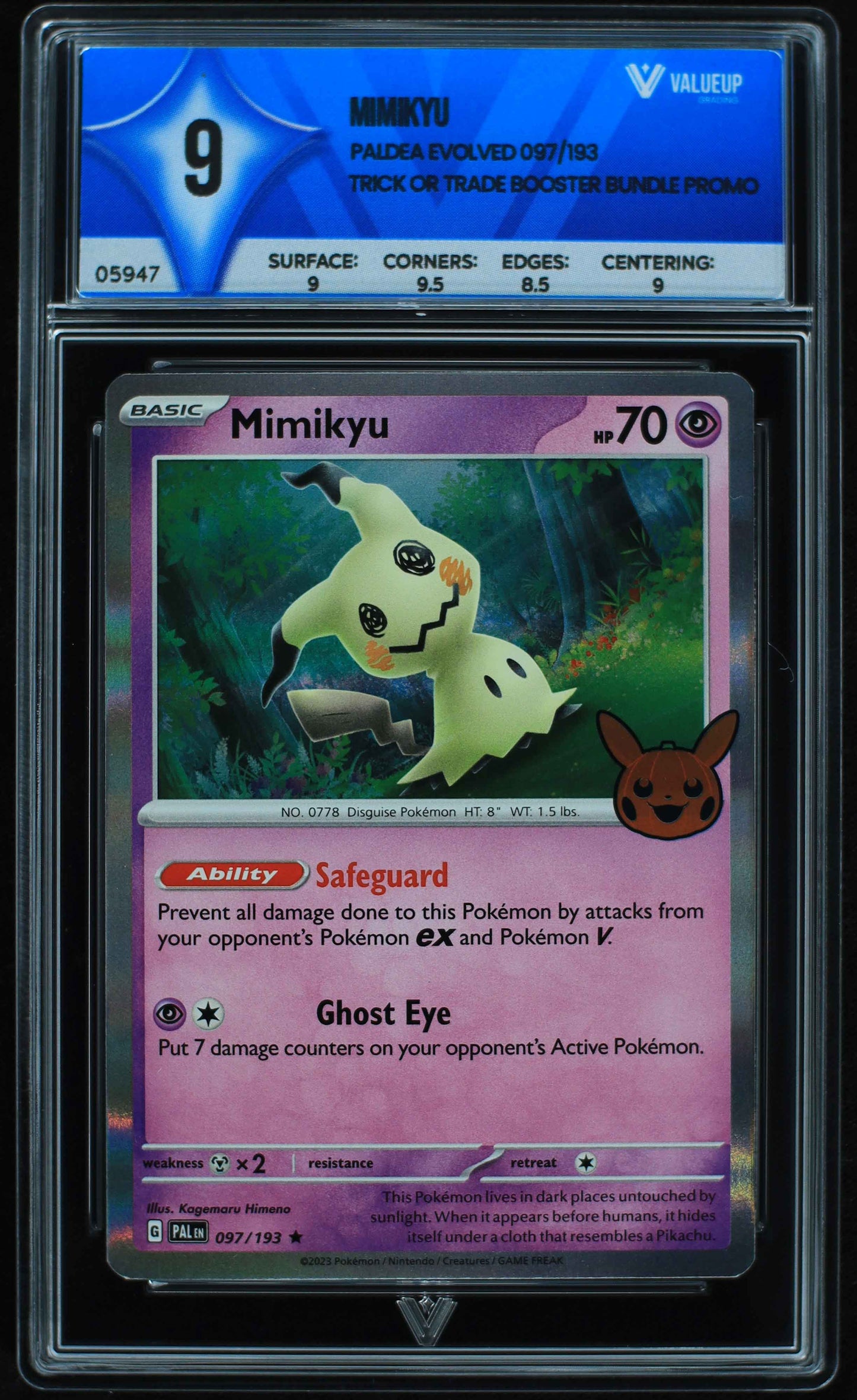 05947 MIMIKYU - ValueUp