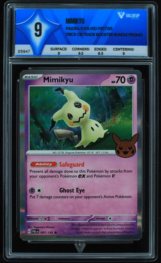 05947 MIMIKYU - ValueUp