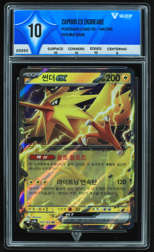 05950 ZAPDOS EX (KOREAN) - ValueUp