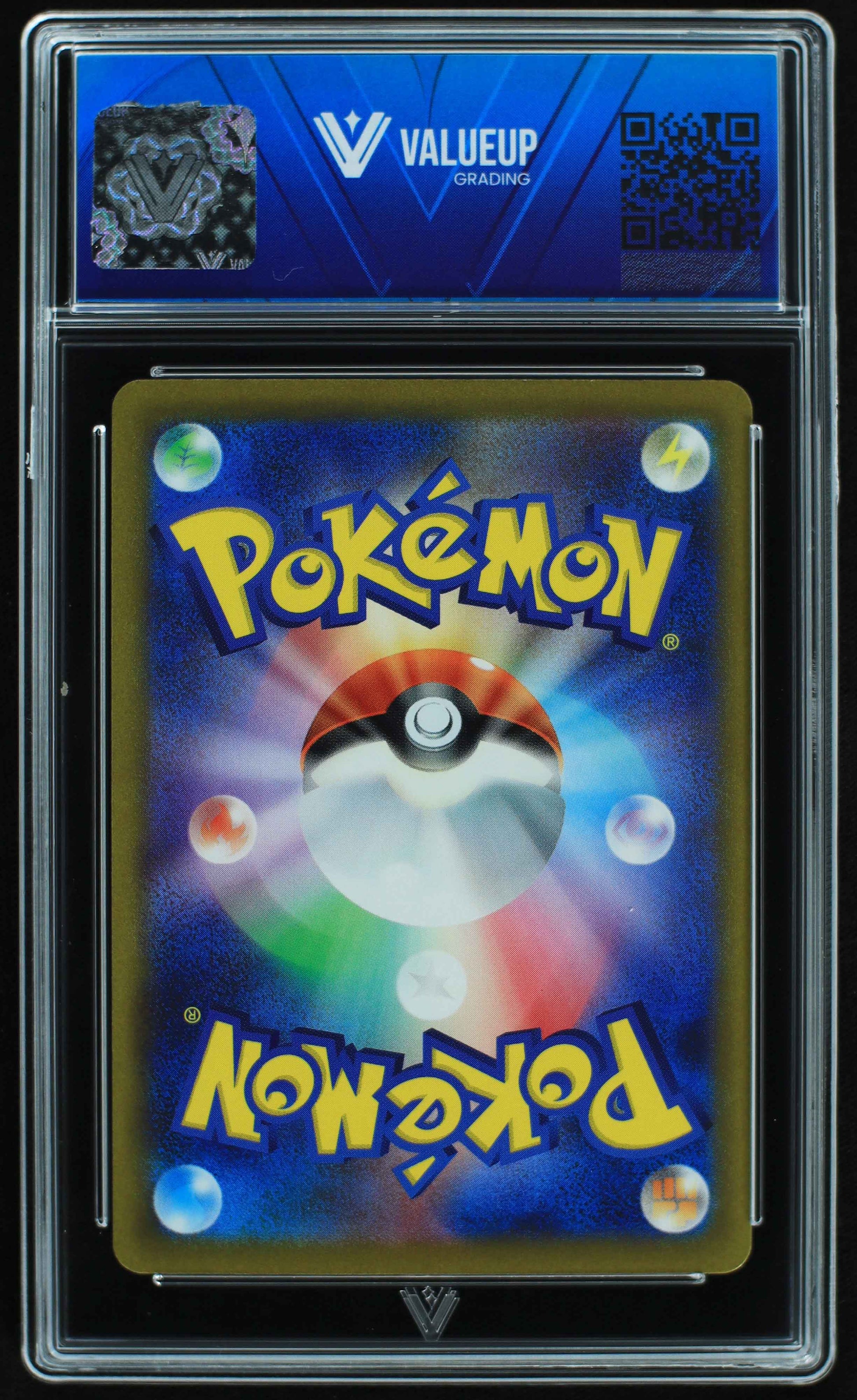 05952 MAGIKARP (JAPANESE) - ValueUp