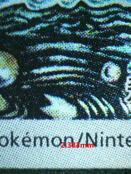 05952 MAGIKARP (JAPANESE) - ValueUp