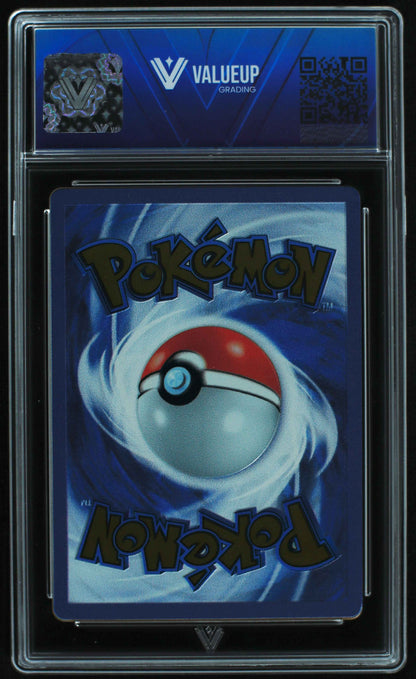 05956 MEW EX (METAL CARD) - ValueUp