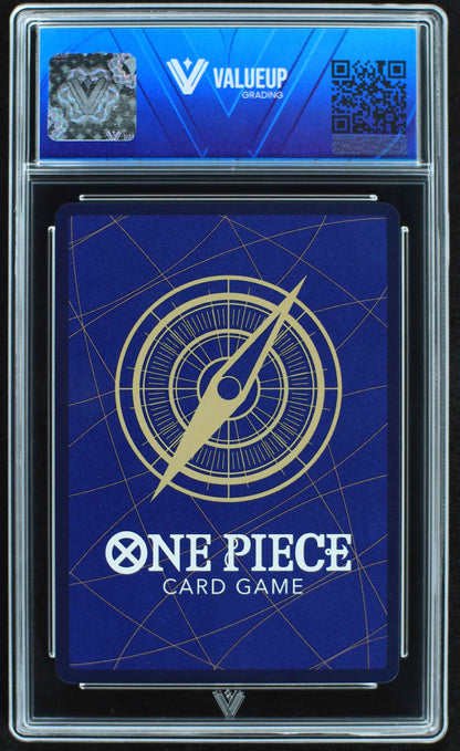 05958 UROUGE (JAPANESE) - ValueUp