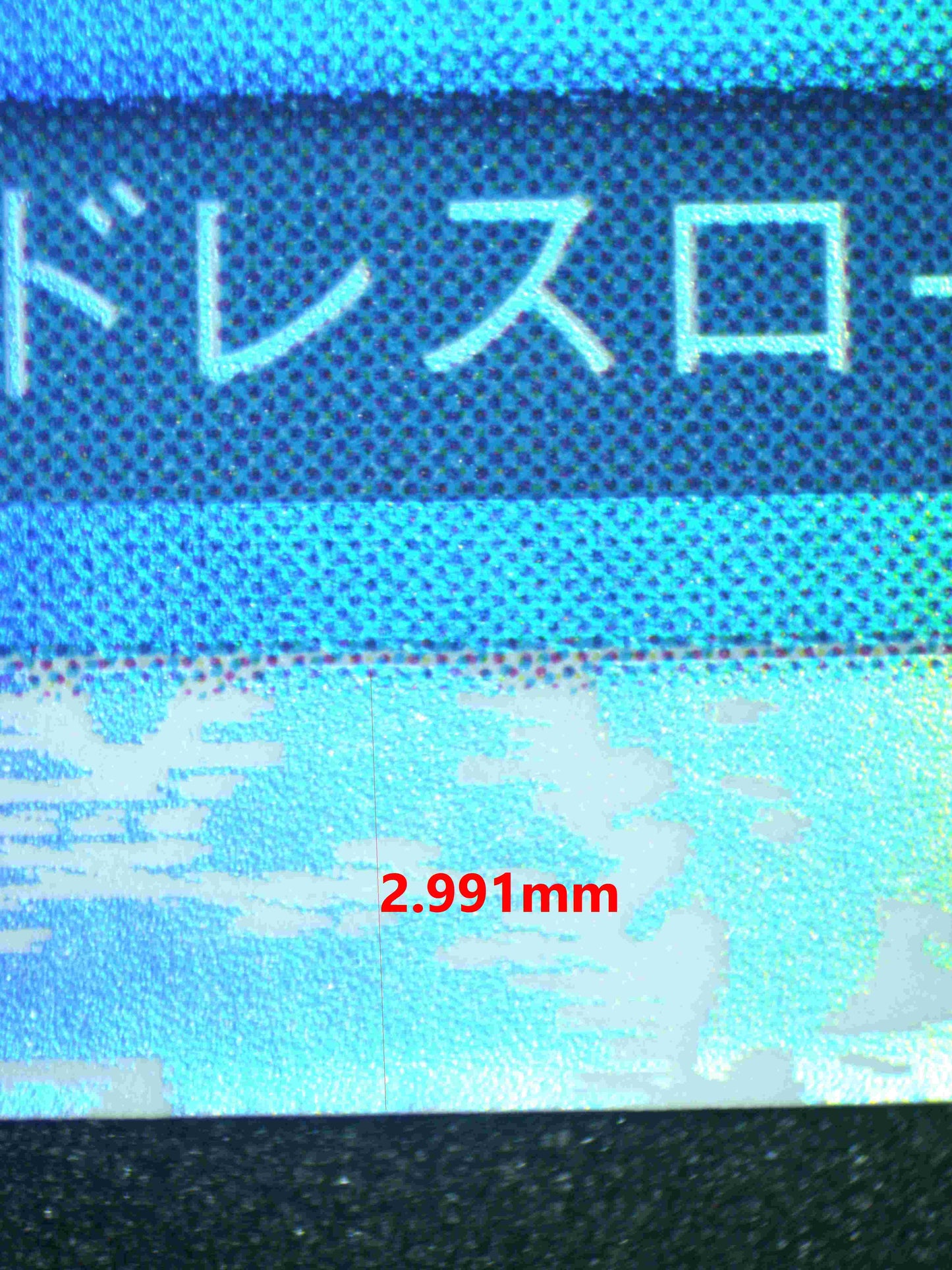 05964 REBECCA (JAPANESE) - ValueUp