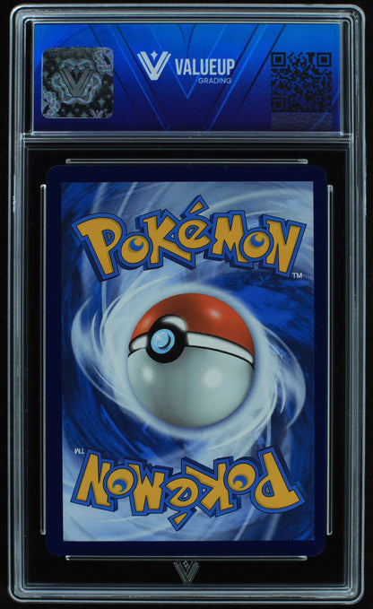 05977 LUGIA VSTAR - ValueUp