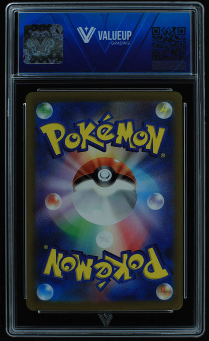 05978 SNORUNT (JAPANESE) - ValueUp