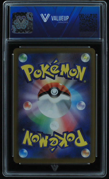 05980 TOEDSCOOL (JAPANESE) - ValueUp