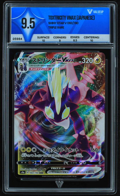 05984 TOXTRICITY VMAX (JAPANESE) - ValueUp