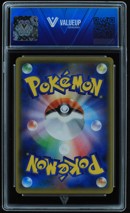 05984 TOXTRICITY VMAX (JAPANESE) - ValueUp