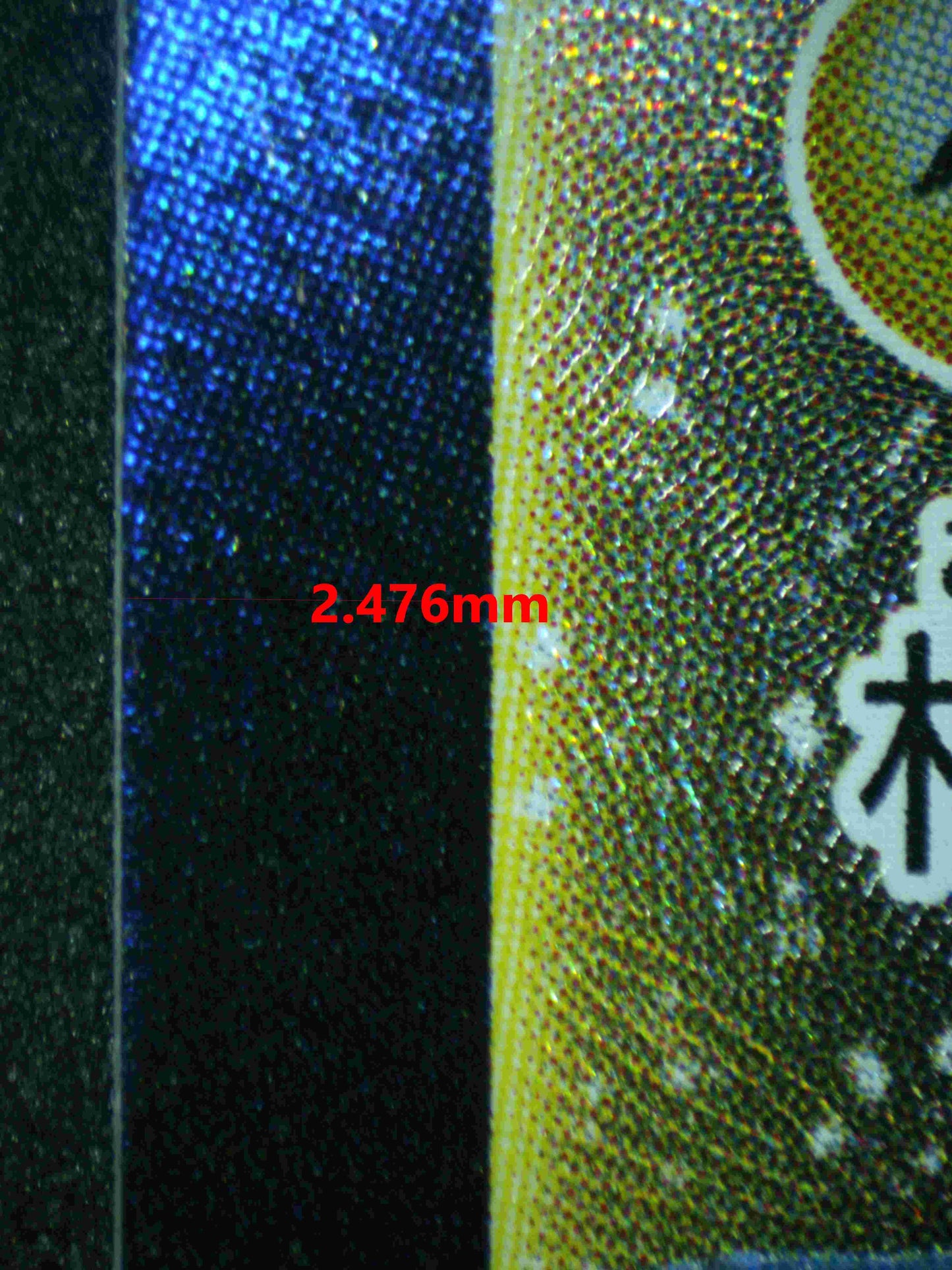 05984 TOXTRICITY VMAX (JAPANESE) - ValueUp