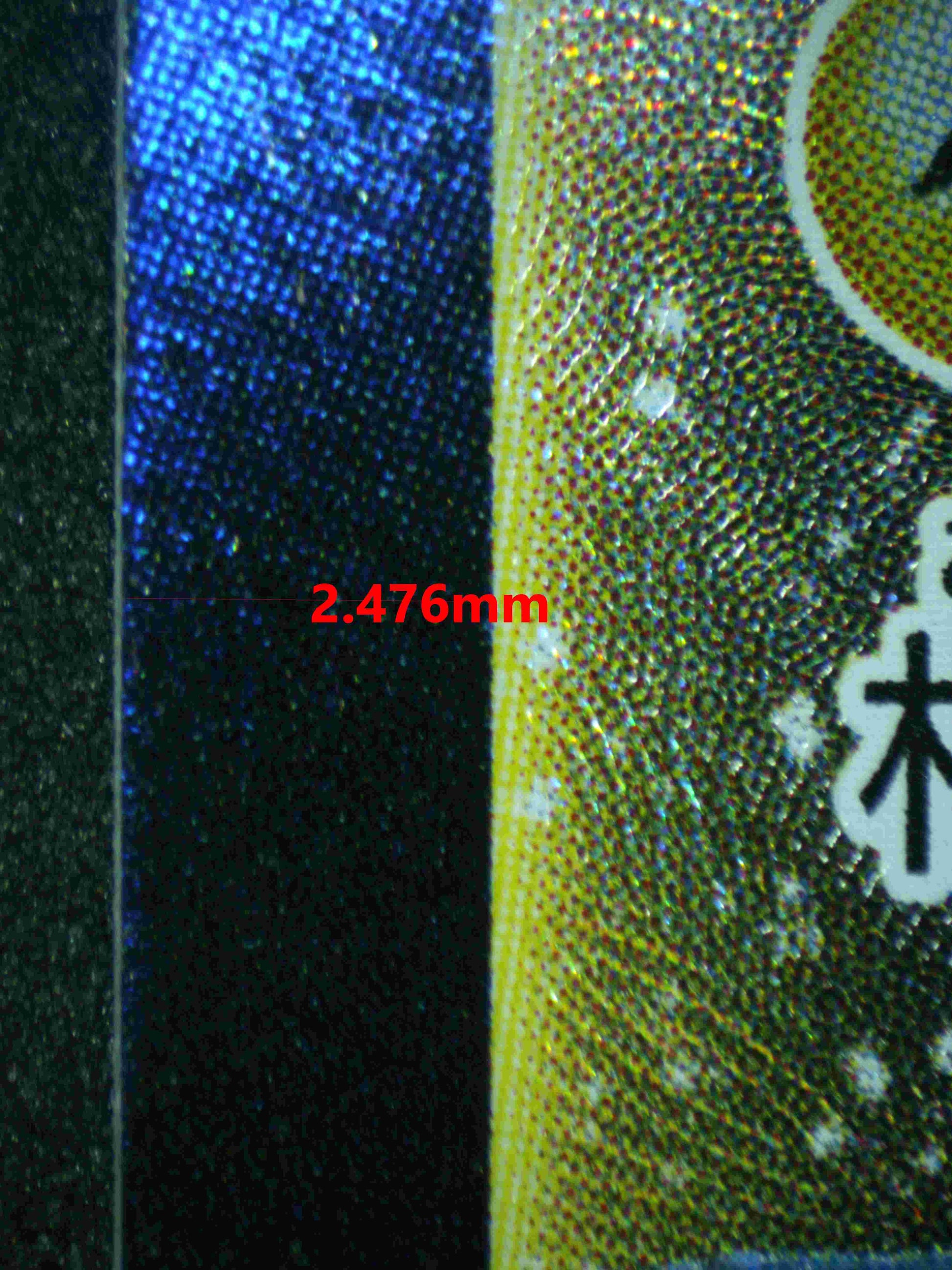 05984 TOXTRICITY VMAX (JAPANESE) - ValueUp