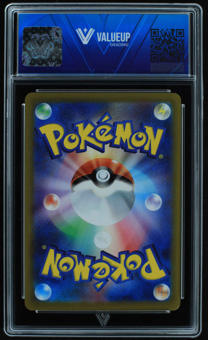 05985 ROOKIDEE (JAPANESE) - ValueUp