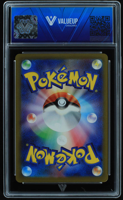 05988 CHARJABUG (JAPANESE) - ValueUp