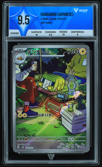 05988 CHARJABUG (JAPANESE) - ValueUp