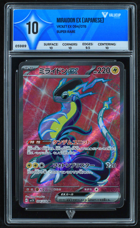 05989 MIRAIDON EX (JAPANESE) - ValueUp