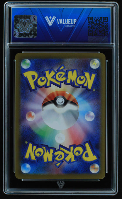 05990 BOMBIRDIER (JAPANESE) - ValueUp