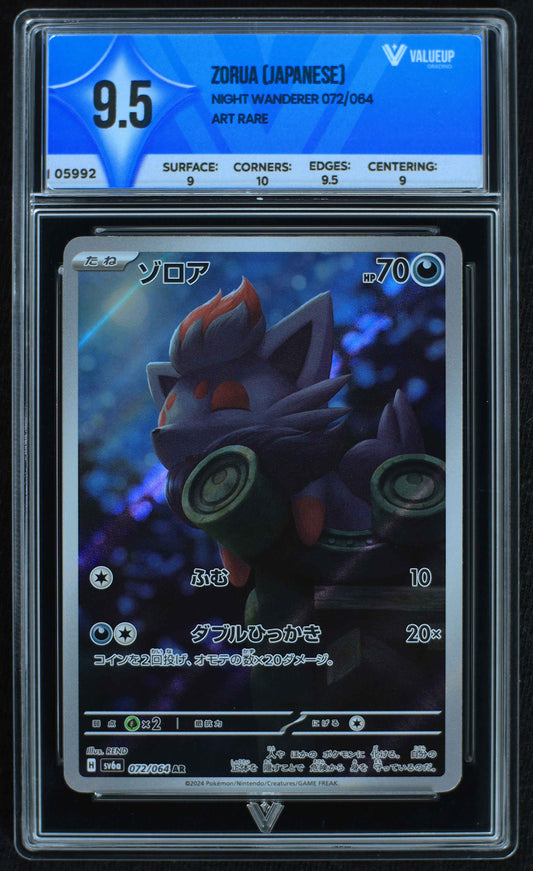 05992 ZORUA (JAPANESE) - ValueUp