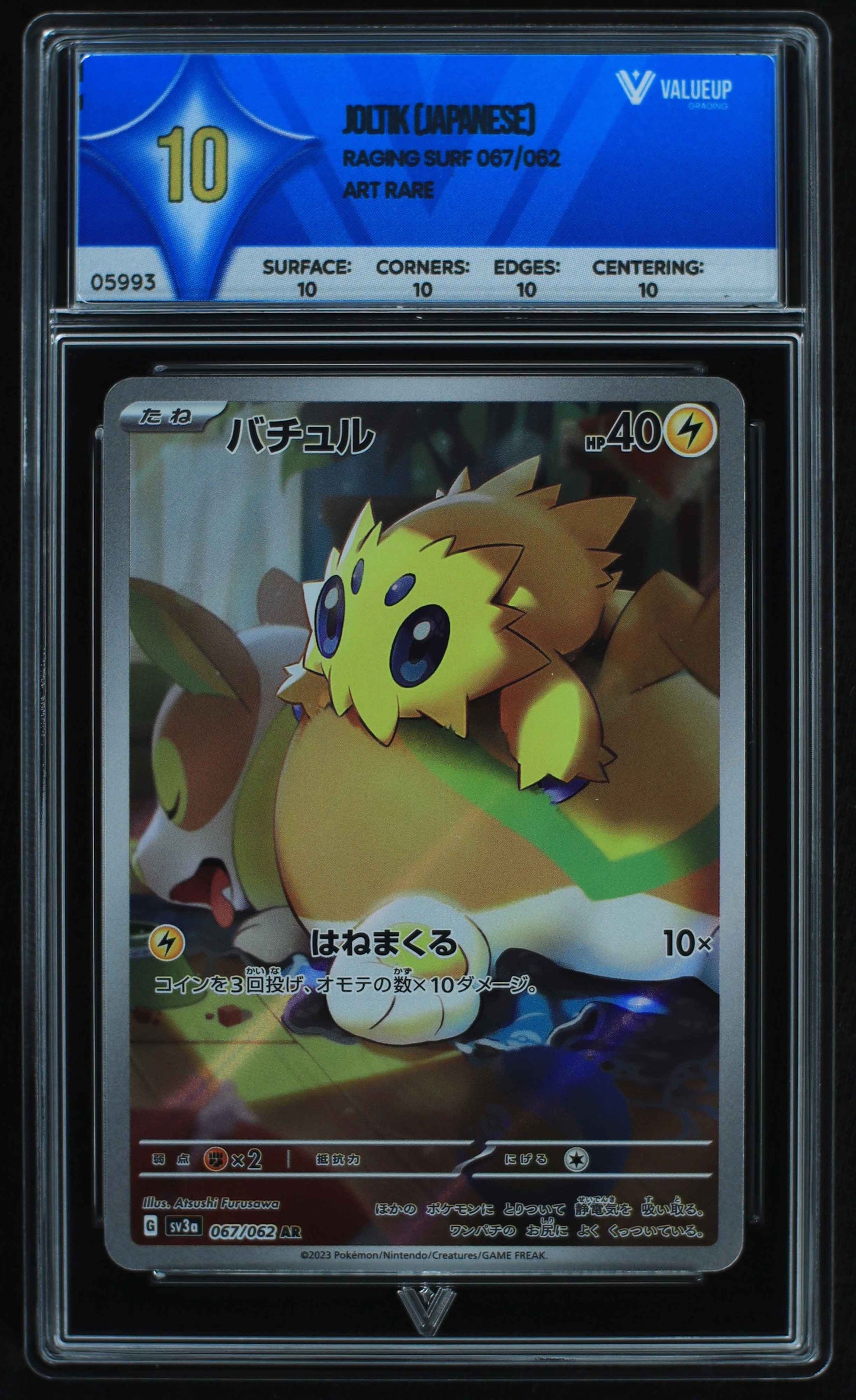 05993 JOLTIK (JAPANESE) - ValueUp