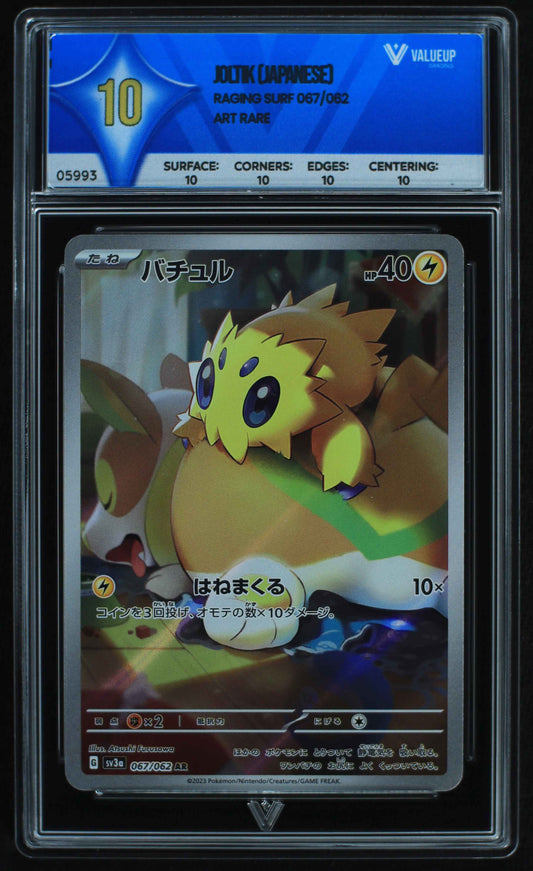 05993 JOLTIK (JAPANESE) - ValueUp