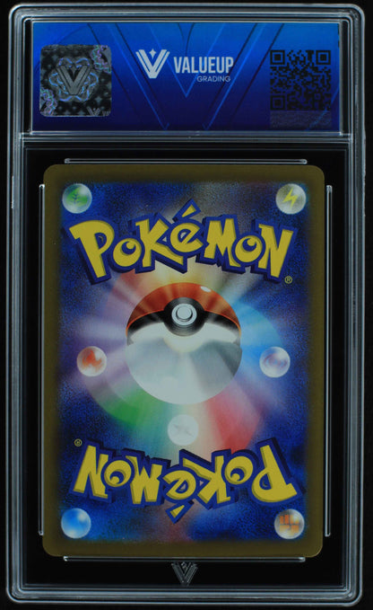 05993 JOLTIK (JAPANESE) - ValueUp