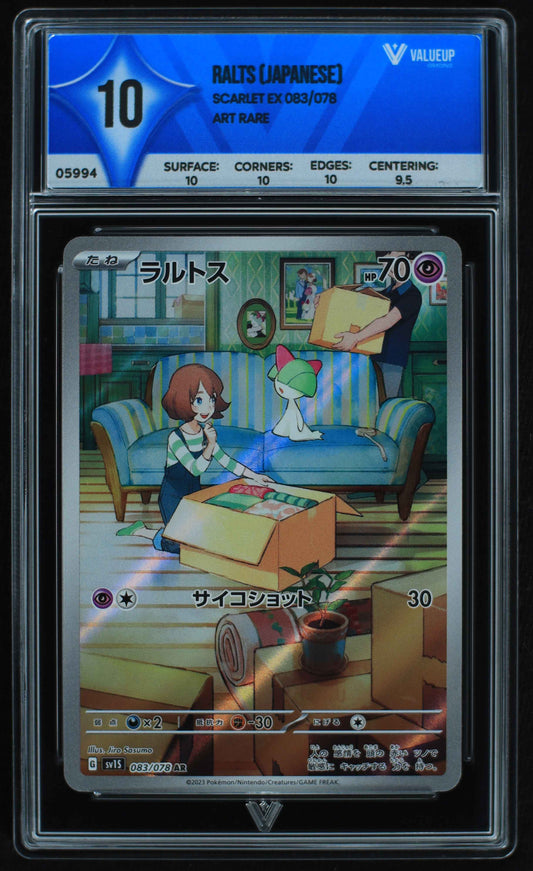 05994 RALTS (JAPANESE) - ValueUp