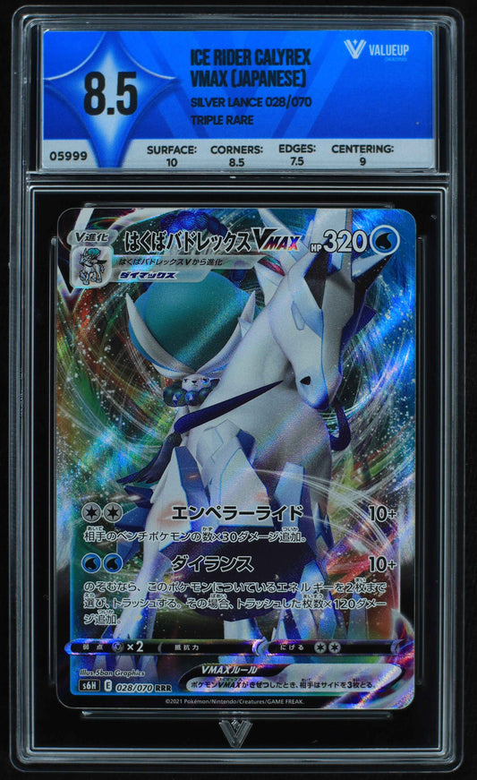 05999 ICE RIDER CALYREX VMAX (JAPANESE) - ValueUp