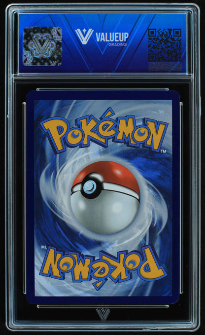 06002 RADIANT STEELIX - ValueUp