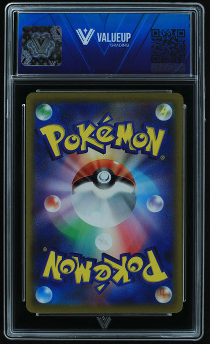 06014 GIRATINA VSTAR (JAPANESE) - ValueUp