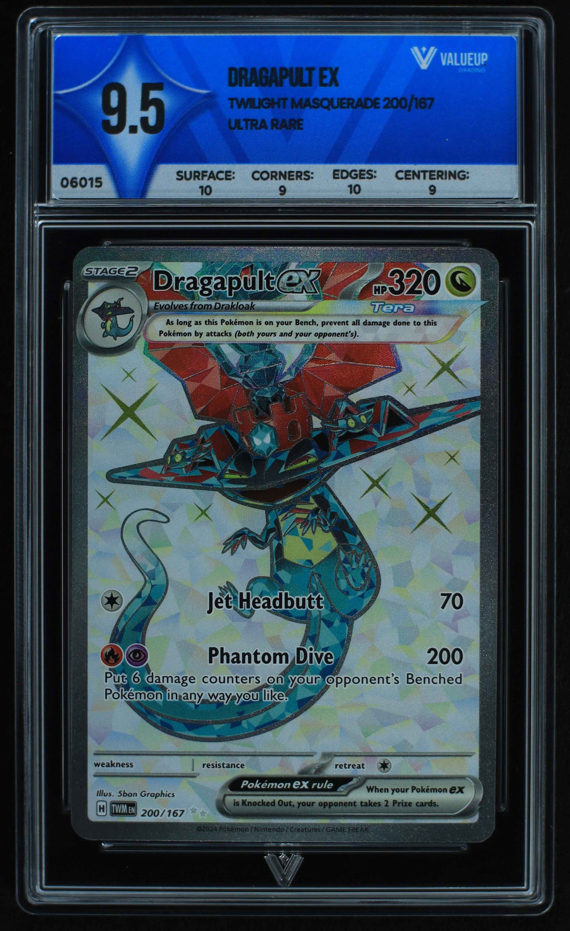 06015 DRAGAPULT EX - ValueUp