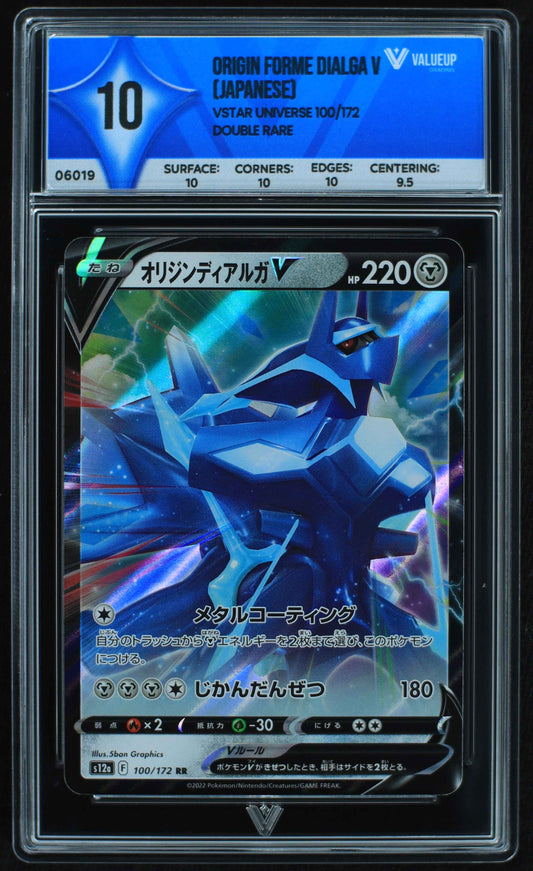 06019 ORIGIN FORME DIALGA V (JAPANESE) - ValueUp