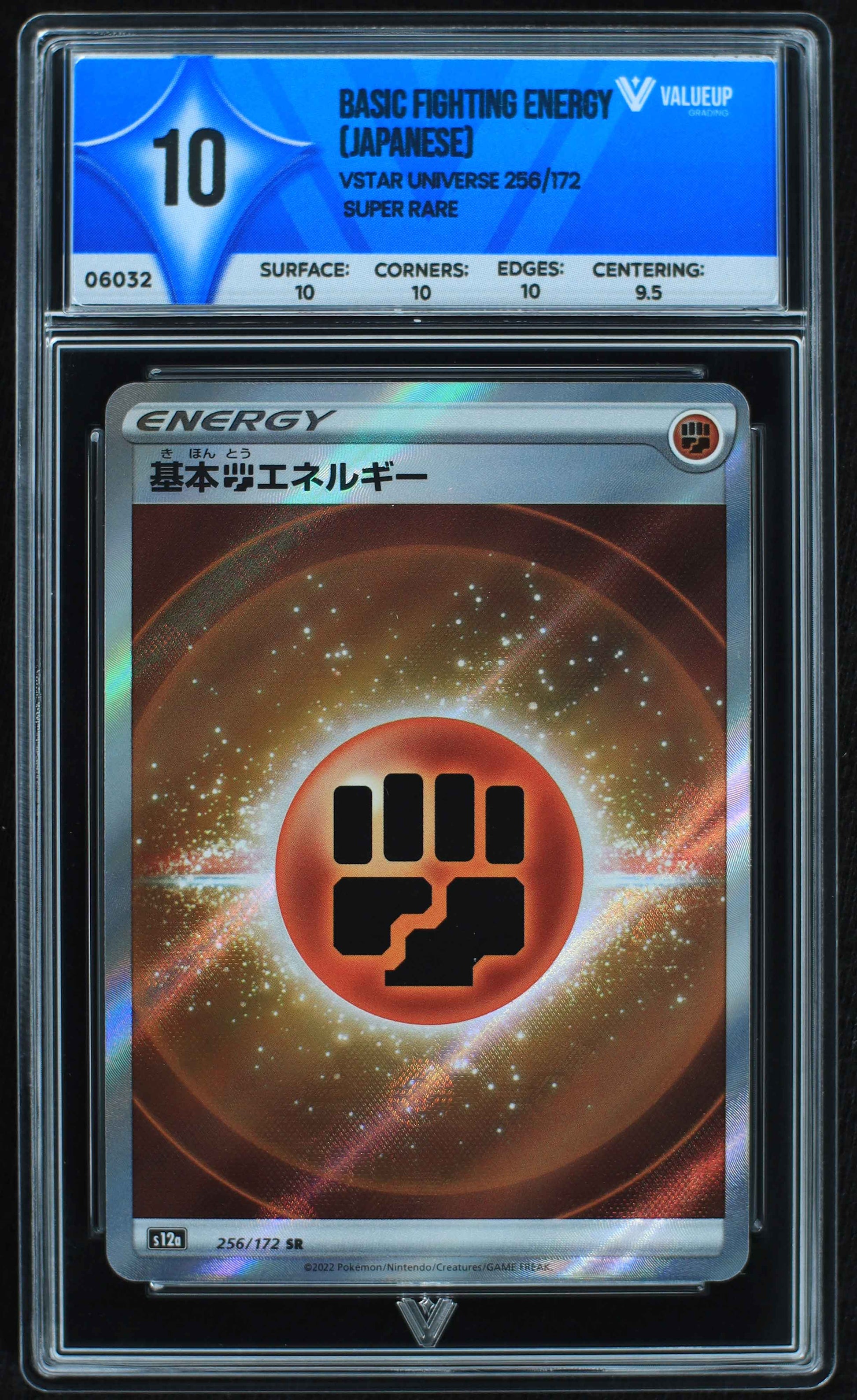 06032 BASIC FIGHTING ENERGY (JAPANESE) - ValueUp