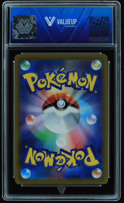 06035 RADIANT CHARJABUG (JAPANESE) - ValueUp