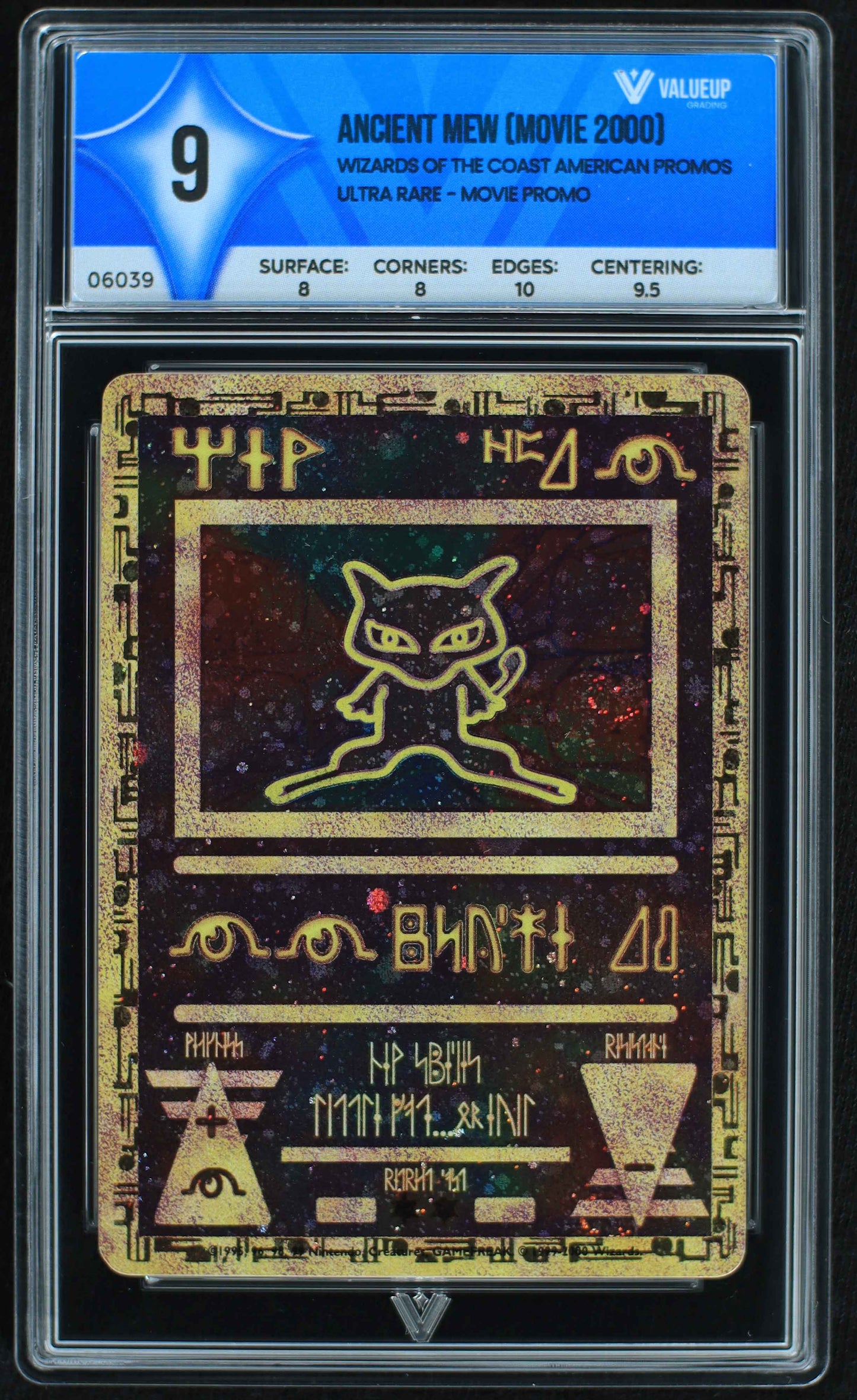 06039 ANCIENT MEW (MOVIE 2000) - ValueUp