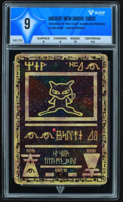 06039 ANCIENT MEW (MOVIE 2000) - ValueUp